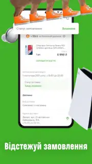Comfy: інтернет-магазин онлайн Screenshot 2