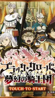 Black Clover: Infinite Knights (JP) Screenshot 1