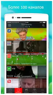 MTC TV Screenshot 9