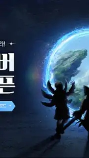 프리스톤테일M Screenshot 6