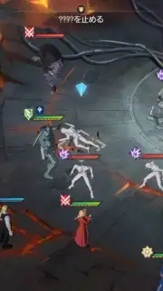 Fullmetal Alchemist Mobile Screenshot 3