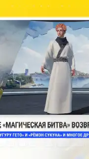 PUBG MOBILE Screenshot 5