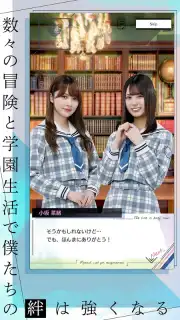 Hinatazaka46 and the Amazing Library Screenshot 5