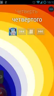 Zaycev - Music MP3 Screenshot 1