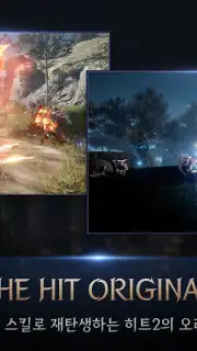 HIT 2: Heroes Of Incredible Tales Screenshot 7
