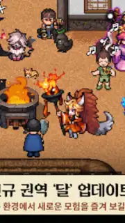 Kingdom Winds Screenshot 7