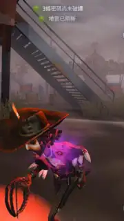 第五人格 Screenshot 6