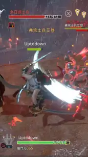 TRAHA (Global) Screenshot 5