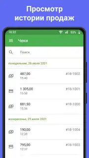 Loyverse POS Screenshot 5
