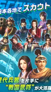 信長201X Screenshot 5