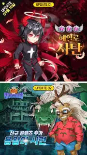 갓 오브 하이스쿨 Screenshot 9