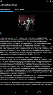 Zaycev - Music MP3 Screenshot 5