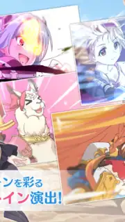 プリンセスコネクト！Re:Dive Screenshot 9
