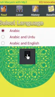 Surah Maryam with Mp3 Screenshot 2