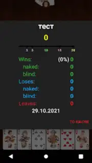Online Belka Card Game Screenshot 12