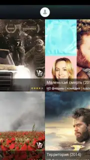 tvzavr Screenshot 11