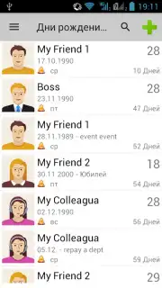 Birthdays & Other Events Reminder Screenshot 6
