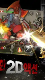 BattleLeague Screenshot 3