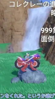 niconico Screenshot 9
