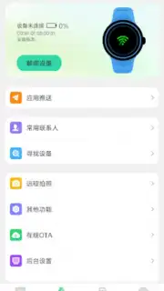 LAXASFIT MAX Screenshot 2