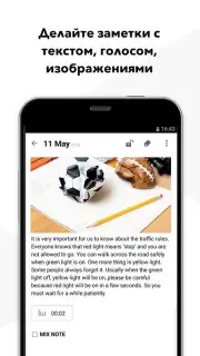 MixNote NotePad Notes Screenshot 3