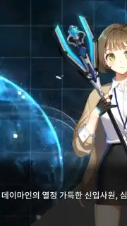 COUNTER: SIDE (KR) Screenshot 2