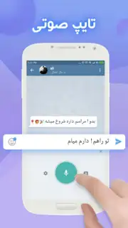 Farsi Keyboard Screenshot 1