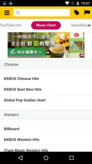 FinalTube3 Screenshot 7