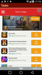 Бесплатная Голда для Танков Screenshot 1