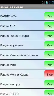 Русское Радио Онлайн Screenshot 2