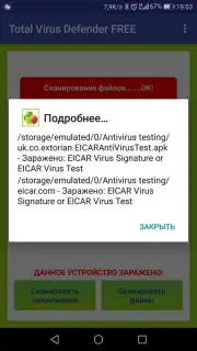 Total Antivirus Defender Screenshot 5