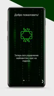 Money Miner Screenshot 2