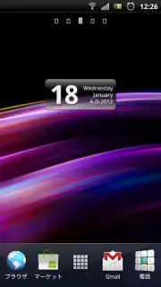 Date Widget Screenshot 3