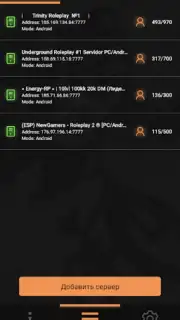 SA-MP Launcher Screenshot 3