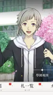 Gakuen Bungo Stray Dogs Screenshot 1