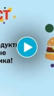Вкусно — и точка Screenshot 1
