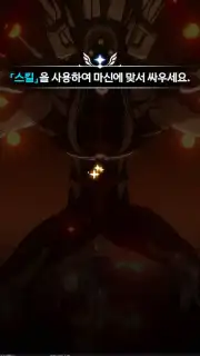Black Clover Mobile (KR) Screenshot 5