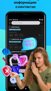 Инкогнито Screenshot 2