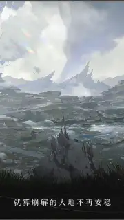 Wuthering Waves Screenshot 2