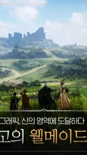 오딘: 발할라 라이징 Screenshot 2