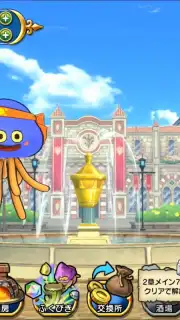 Dragon Quest Champions Screenshot 5