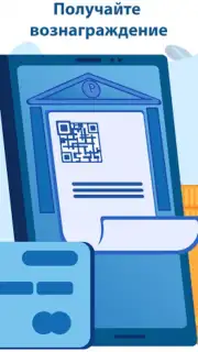 Мобильный заработок Screenshot 2