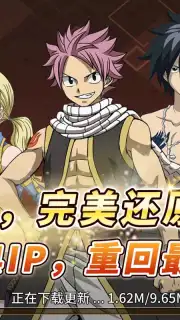 Fairy Tail: Endless Adventure Screenshot 8