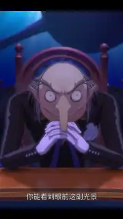 女神异闻录：夜幕魅影 Screenshot 16