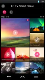 LG TV SmartShare-webOS Screenshot 4