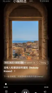 Baidu Translate Screenshot 3