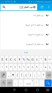 B Browser Screenshot 5