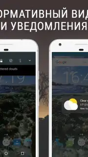 Weather App - Lazure: Forecast & Widget Screenshot 1
