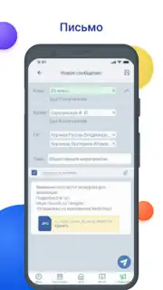 NetSchool Screenshot 2