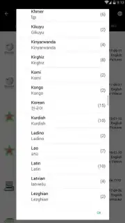 Kiwix offline Screenshot 8